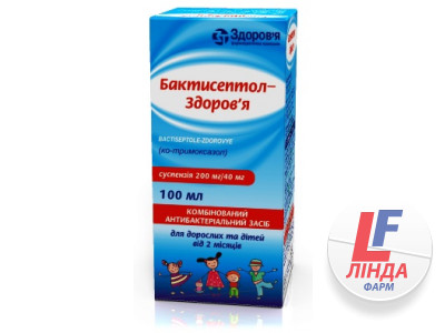 Бактисептол-Здоров'я суспензія 200 мг/40 мг/5 мл по 100 мл у флак.-0