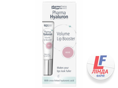 Pharma Hyaluron (Фарма Гіалурон) Lip Booster Бальзам для об'єму губ Рожевий 7мл-0