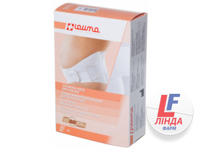 Бандаж для беременных поддерживающий размер 2 (M) Lauma (Лаума) модель 103-0