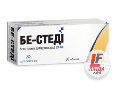 Бе-стеді таблетки по 24 мг №30 (10х3)-0
