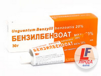 Бензилбензоат Гріндекс мазь 200 мг/г по 30 г у тубах-0