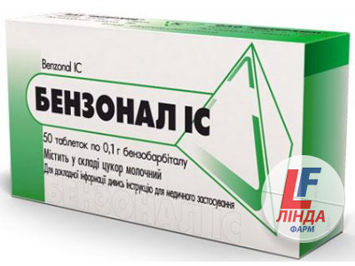 Бензонал IC таблетки по 100 мг №50 (10х5)-0