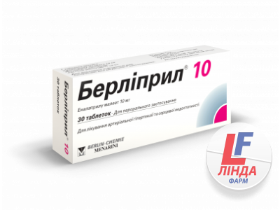 Берліприл 10 таблетки по 10 мг №30 (10х3)-0