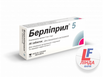 Берліприл 5 таблетки по 5 мг №30 (10х3)-0
