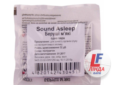 Беруші вкладки вушні Sound Asleep 51 поліуретанові, від шуму, сині, 1 пара-0