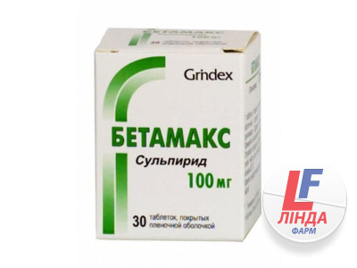 Бетамакс таблетки, в/плів. обол. по 100 мг №30 у конт.-0