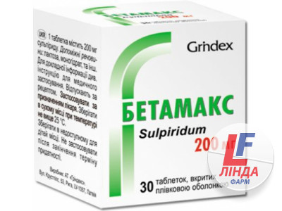 Бетамакс таблетки, в/плів. обол. по 200 мг №30 у конт.-0