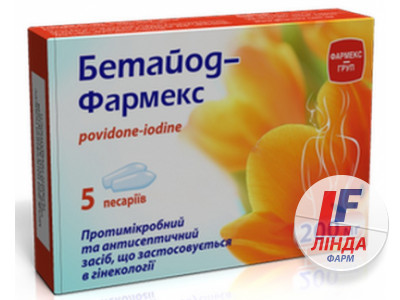 Бетайод-Фармекс песарії по 200 мг №14 (7х2)-0