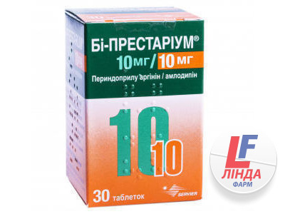 Бі-престаріум 10 мг/10 мг таблетки по 10 мг/10 мг №30 у конт.-0