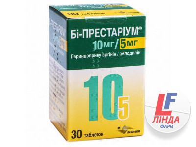 Бі-престаріум 10 мг/5 мг таблетки по 10 мг/5 мг №30 у конт.-0