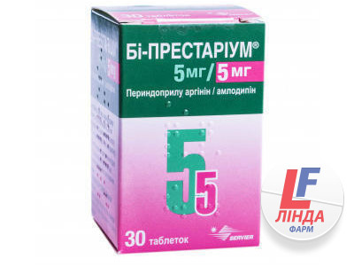 Бі-престаріум 5 мг/5 мг таблетки по 5 мг/5 мг №30 у конт.-0