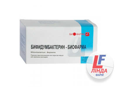 Бифидумбактерин лиофилизированная масса 5 доз флакон №10-0
