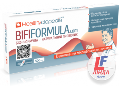 Біфіформула капсули по 500 мг №30 (10х3)-0