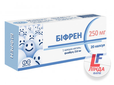 Біфрен капсули по 250 мг №20 (10х2)-0