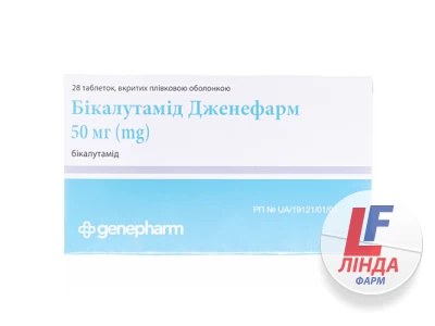 Бикалутамид Дженефарм таблетки, п/плен. обол. по 50 мг №28 (14х2)-0