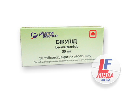 Бікулід таблетки, в/о по 50 мг №30 (15х2)-0