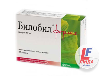 Білобіл форте капсули по 80 мг №20 (10х2)-0