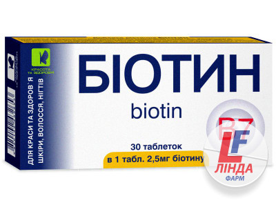 Enjee (Энжи) Биотин таблетки 2,5мг №30-0