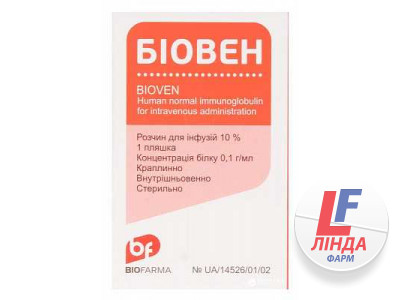 Биовен раствор для инфузий 10% иммуноглобулин человека нормальный 100мл флакон №1-0