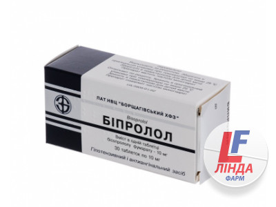 Біпролол таблетки по 10 мг №30 (10х3)-0