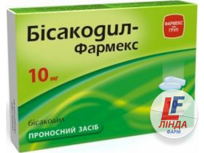 Бісакодил-Фармекс супозиторії рект. по 10 мг №10 (5х2)-0