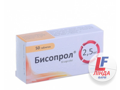 Бісопрол таблетки по 2.5 мг №50 (10х5)-0