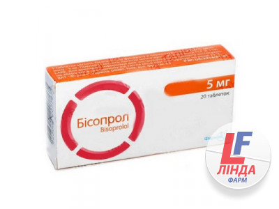 Бісопрол таблетки по 5 мг №20 (10х2)-0