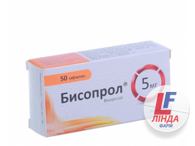 Бісопрол таблетки по 5 мг №50 (10х5)-0