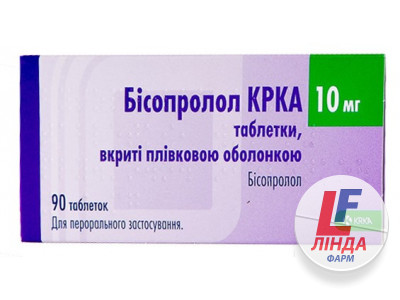 Бісопролол КРКА таблетки, в/плів. обол. по 10 мг №90 (10х9)-0