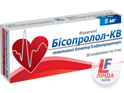 Бісопролол-КВ таблетки по 5 мг №30 (10х3)-0