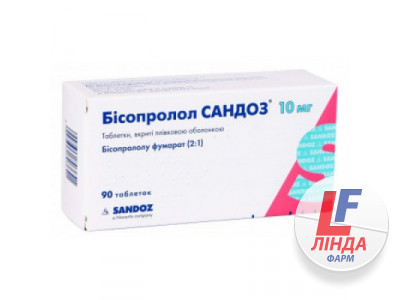 Бісопролол Сандоз 10 мг таблетки №90-0