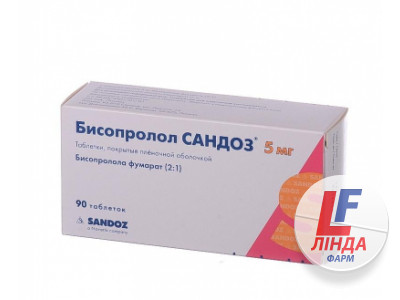 Бісопролол Сандоз таблетки, в/плів. обол. по 5 мг №90 (15х6)-0