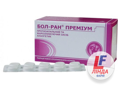 БОЛ-РАН® Премиум таблетки №100-0