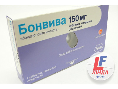 Бонвіва таблетки, в/плів. обол. по 150 мг №1-0