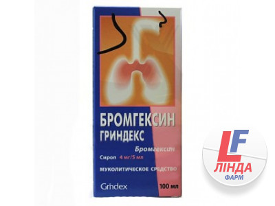 Бромгексин Гріндекс сироп 4 мг/5 мл по 100 мл у флак.-0