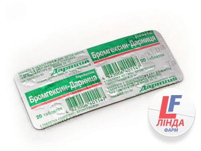 Бромгексин-Дарниця таблетки по 8 мг №20-0
