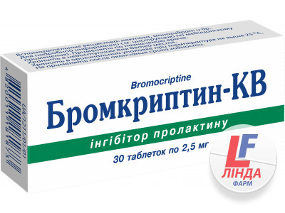Бромкриптин-КВ таблетки по 2.5 мг №30 (10х3)-0