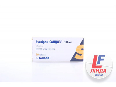 Буспірон Сандоз таблетки по 10 мг №20 (10х2)-0