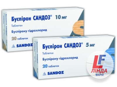 Буспірон Сандоз таблетки по 5 мг №20 (20х1)-0