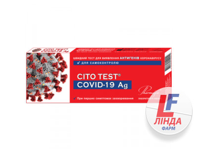 Быстрый тест Cito Test COVID-19 Ag для определения антигенов коронавируса №1-0