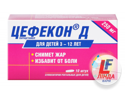 Цефекон Д супозиторії по 250 мг №10 (5х2)-0