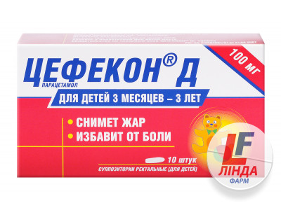 Цефекон Д супозиторії по 100 мг №10 (5х2)-0