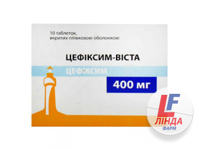Цефіксим-Віста таблетки, в/плів. обол. по 400 мг №10 (5х2)-0