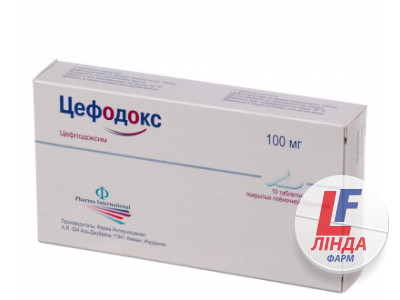 Цефодокс таблетки, в/плів. обол. по 100 мг №10-0