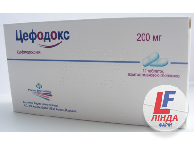 Цефодокс таблетки 200мг №10-0