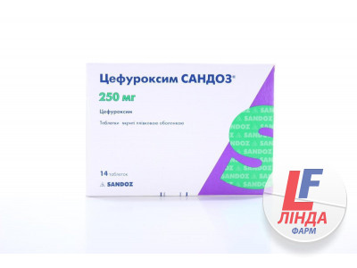 Цефуроксим Сандоз таблетки, в/плів. обол. по 250 мг №14 (7х2)-0
