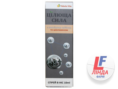 Целительная сила спрей для носа с колоидным серебром и цикламеном 10мл ...