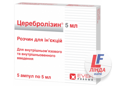 Церебролізин розчин д/ін. 215.2 мг/мл по 5 мл №5 в амп.-0
