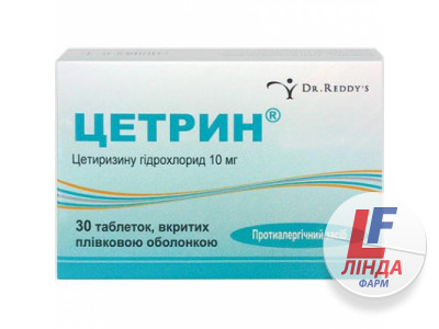 Цетрин таблетки, в/плів. обол. по 10 мг №30 (10х3)-0