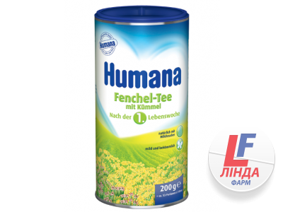 Чай Humana (Хумана) с фенхелем и тмином с 2-х недель 200г-0